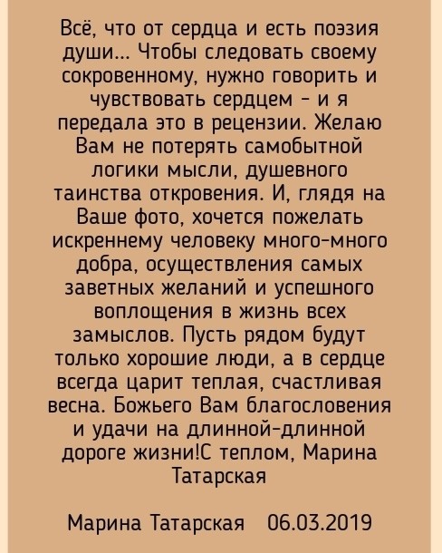 Ирина в LOOKY — фото 4