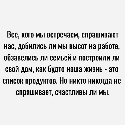 STARTUP в LOOKY. . [#мудрыемысли](мудры...