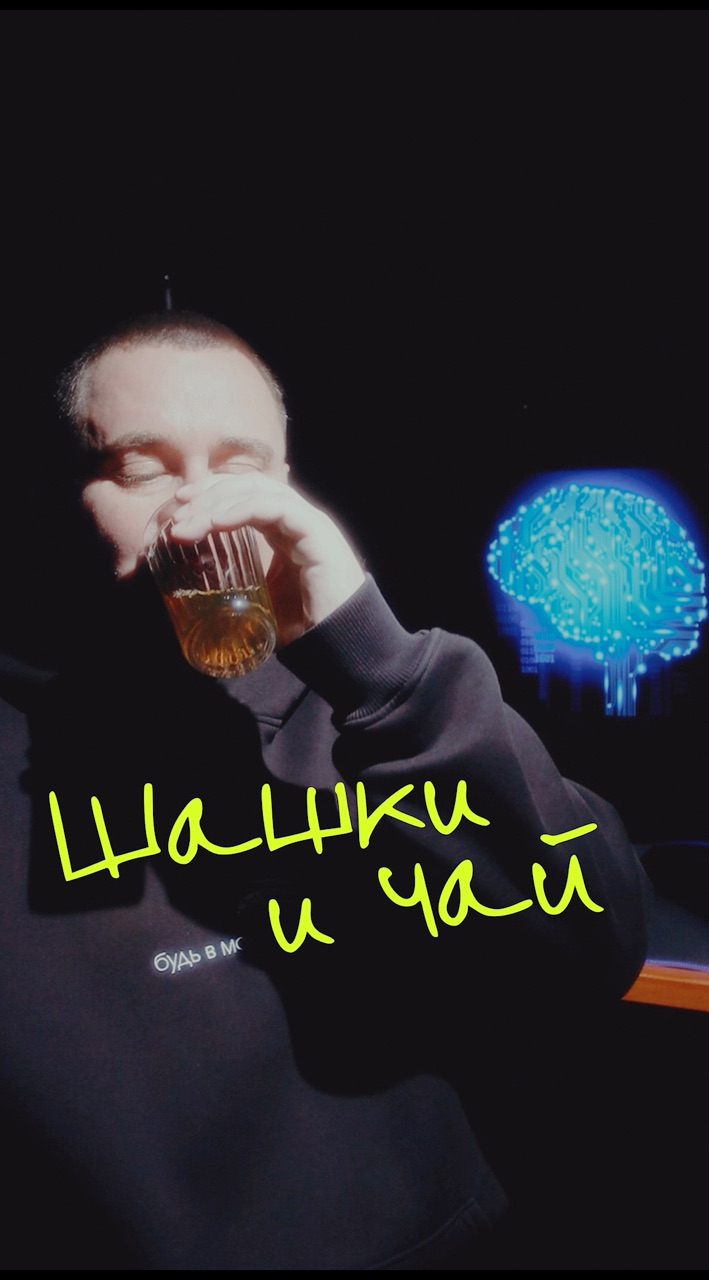 archangelique в LOOKY. . Пей чай и будь споко...