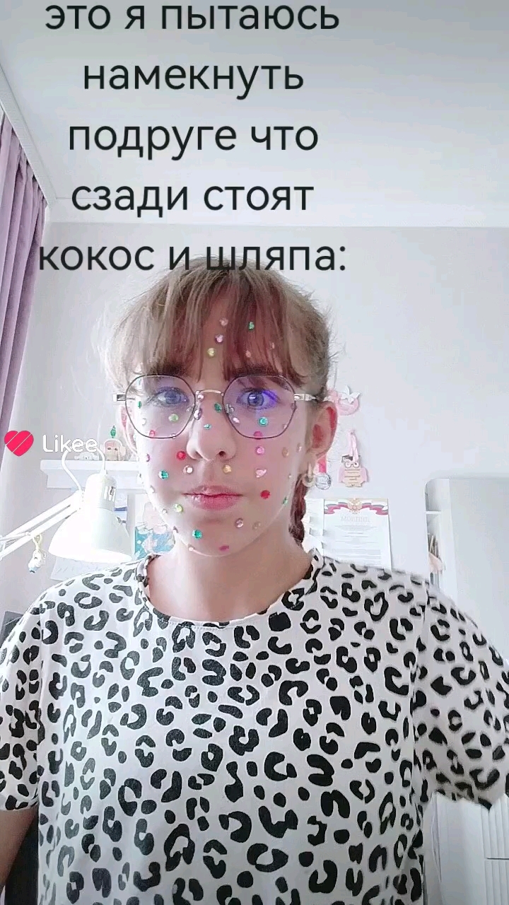 Конфетка
