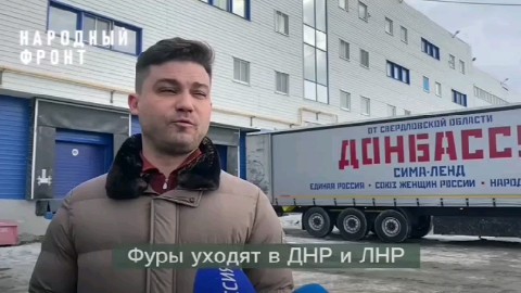 Зося в LOOKY. #ЗосяБобровскаяволонтёр#славабогузавсё#волонтёнтёрствомояжизнь#медиаволонтёр#ялюблюроссию#Россияzамир#народныйфронт. Фуры с гуманитарной ...