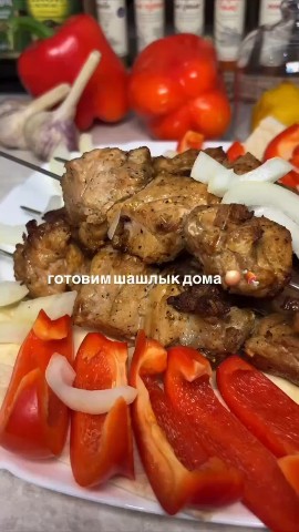 Приятного аппетита в LOOKY. #ужины,#горячее. Шашлык из свиной шеи...