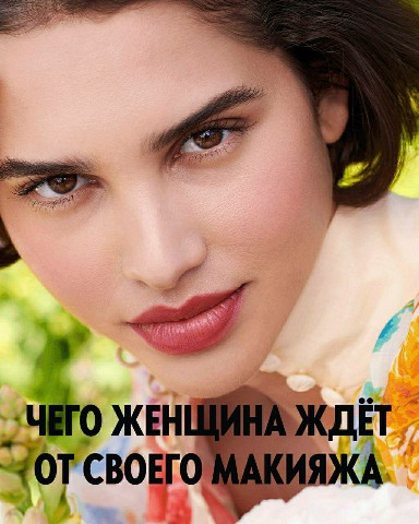 oribell24 в LOOKY. . Почувствуй силу свое...