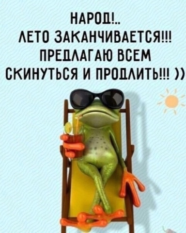 Sunsun в LOOKY. . 