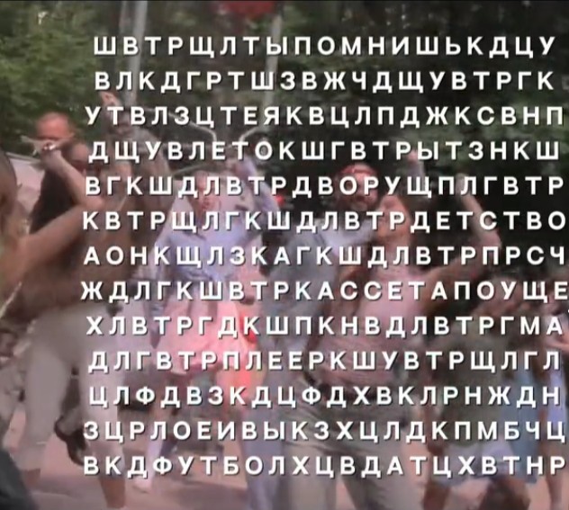 Хищная львица в LOOKY — Сколько слов нашли?
