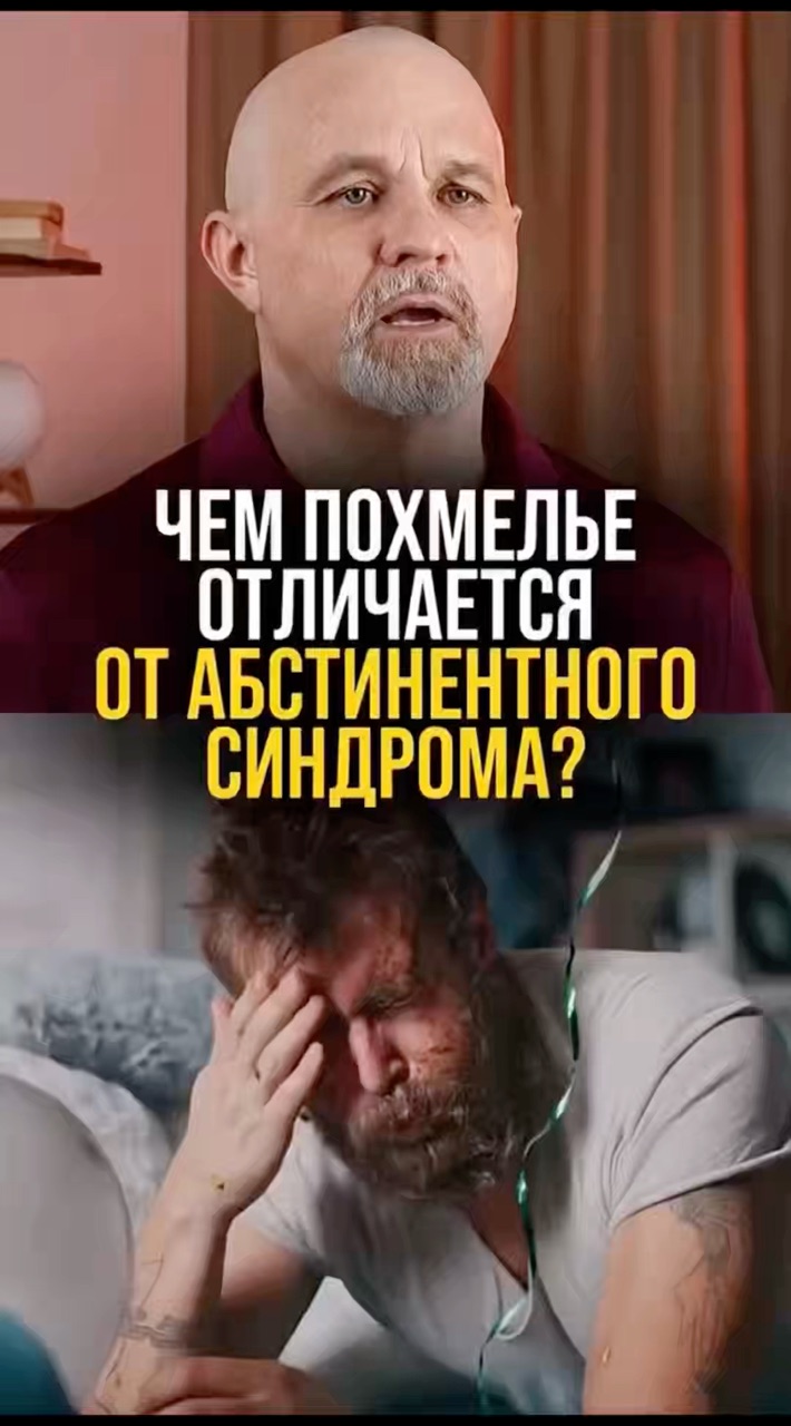 dr.shurov в LOOKY. #психиатр,#доктор,#кодировка,#лечениезависимости,#алкоголизмлечение,#шуров,#реабилитация. Вы стараетесь. Держи...