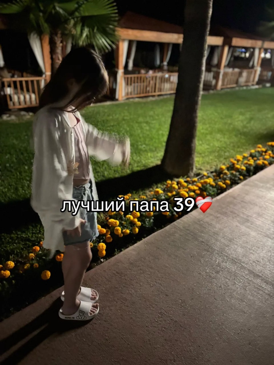митя в LOOKY — публикация