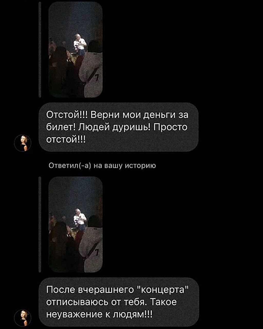 Карина Поморина в LOOKY — фото 2