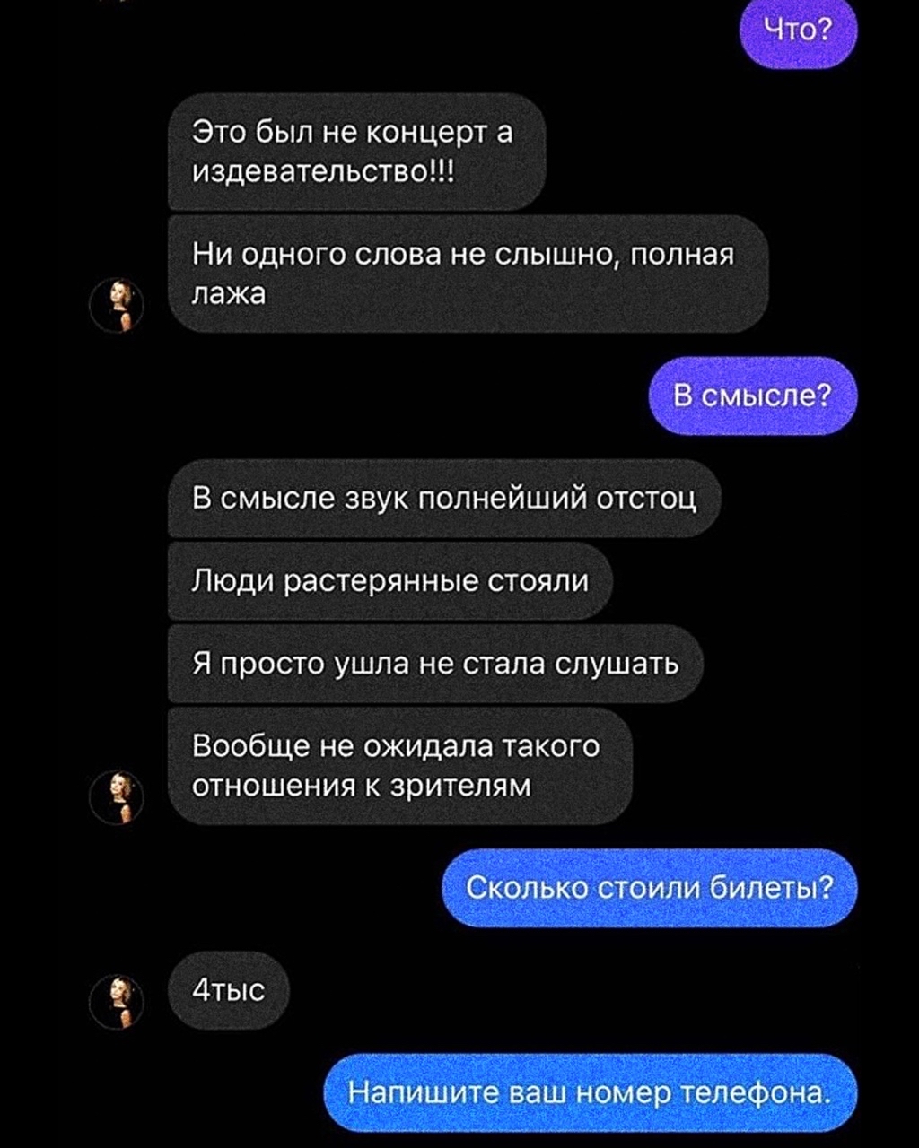 Карина Поморина в LOOKY — фото 3