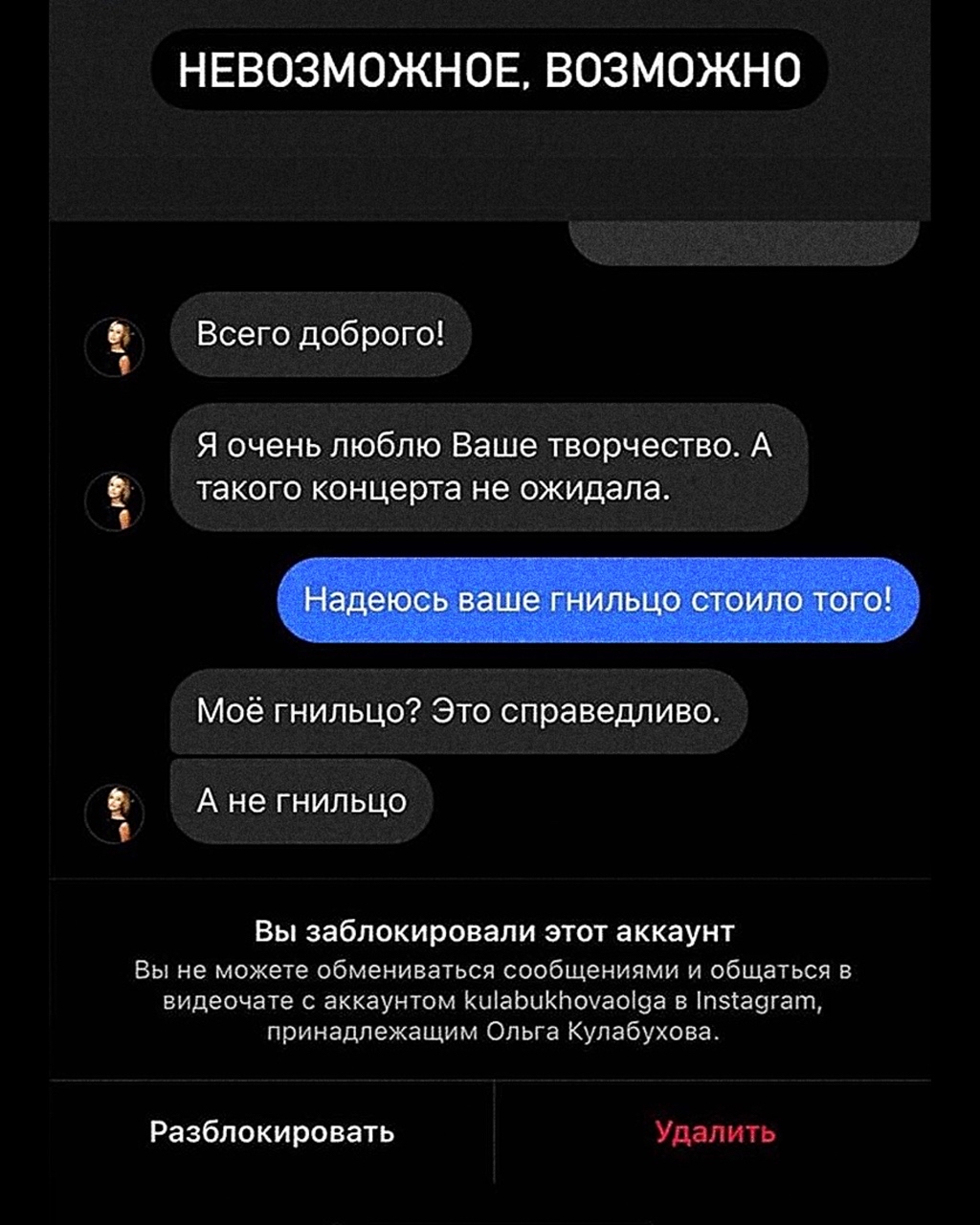 Карина Поморина в LOOKY — фото 5