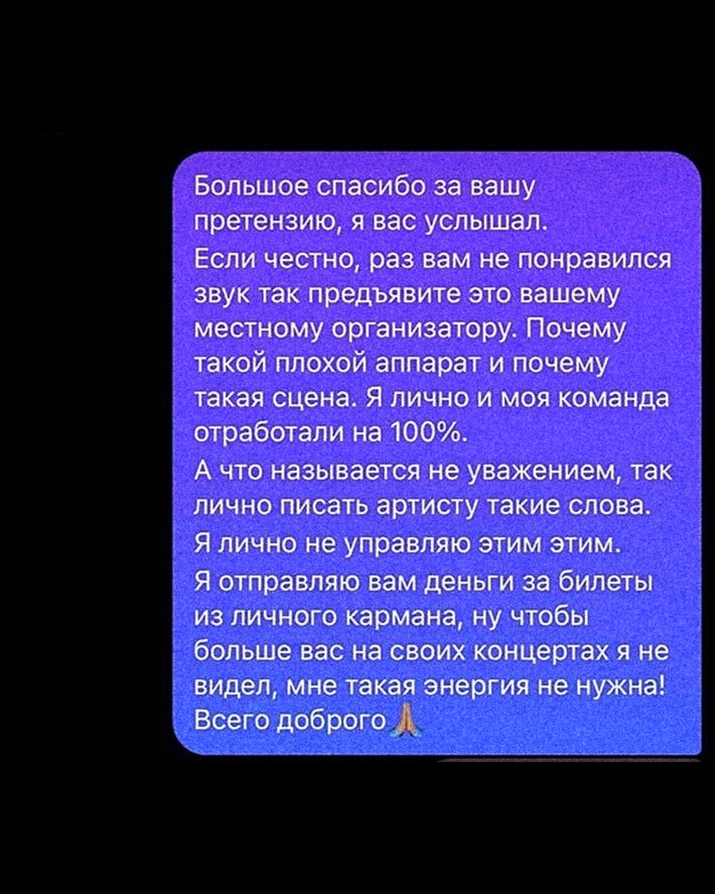 Карина Поморина в LOOKY — фото 4