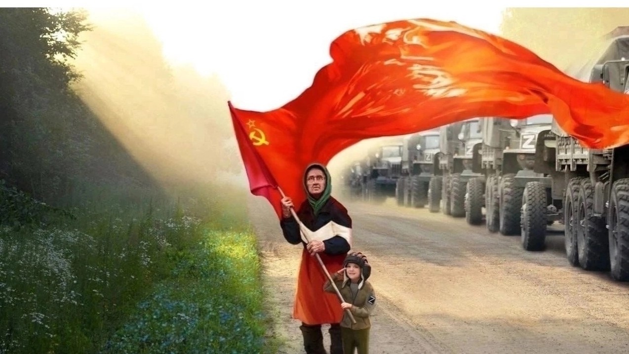 Светик