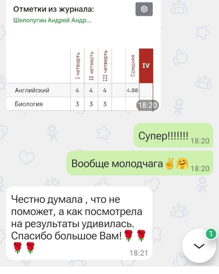 Наталья Владимировна в LOOKY — фото 4