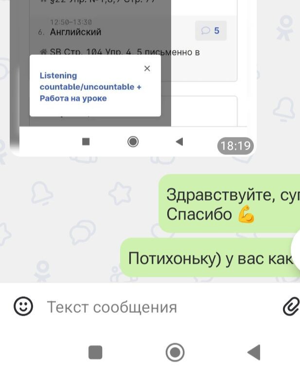 Наталья Владимировна в LOOKY — фото 3