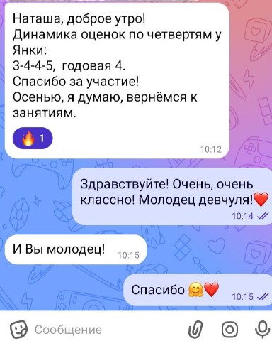 Наталья Владимировна в LOOKY. . Успехи учеников и ра...