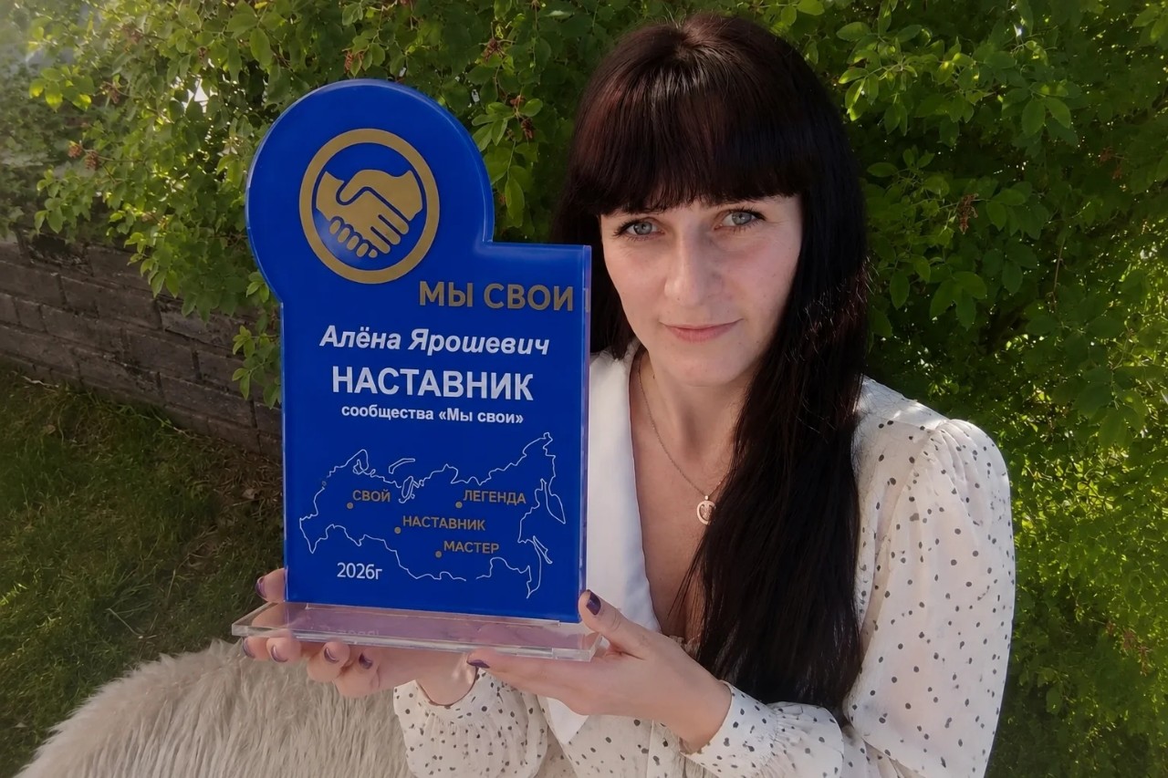От партнёра до наставника за полгода✌
   Моя история в сообществе  "Мы свои "
   Полгода упорства, полгода стараний, учёбы  и постоянного развития️. Я не сдавалась, когда было сложно и не бросила начатое на полпути. И вот результат!!! 
   Теперь я официально наставник        сообщества "МЫ СВОИ"! 🥳🥳🥳
Знаете, что самое крутое??? Мне пришла посылка из Краснодара 📦 Внутри - статуэтка с моим именем и статусом наставника. Когда держишь её в руках, понимаешь - мои усилия окупились🥰
Меня ценят, и это невероятно заряжает!!!
Работать в такой атмосфере признания - одно удовольствие 😌😌😌
Мой путь начался с позиции партнёра, теперь же моя новая роль-строить свою команду 💪И знаете, какой главный вывод я сделала за эти полгода??? Начать можно абсолютно с нуля, без опыта, без специальных навыков. Главное-желание🤩А всему остальному я вас научу лично🤗
Кто хочет расти вместе со мной и стать частью нашего дружного сообщества, ставьте ➕ в комментариях или пишите в личные сообщения 📩
Расскажу все подробно!