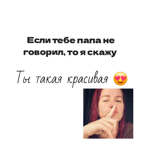 sorokina_blog в LOOKY. #1. 🐦‍⬛ отправляю тебе ...