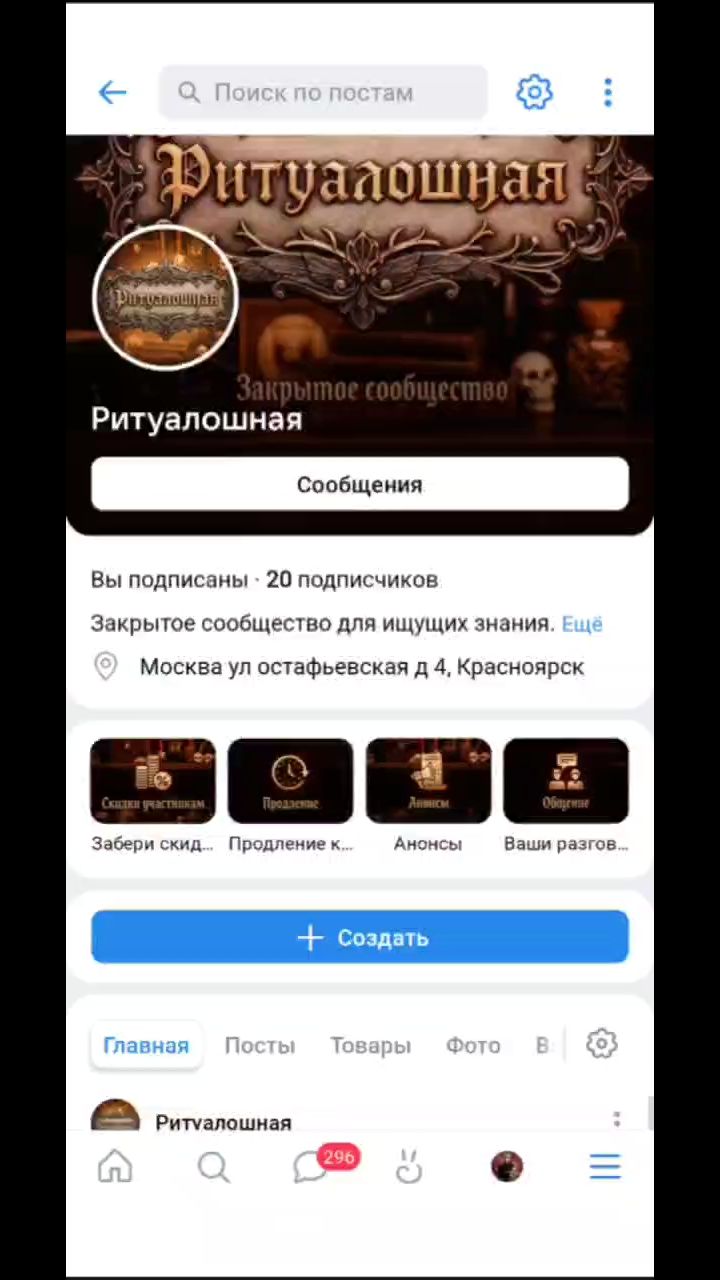 bereginia_bun в LOOKY. . Приглашаю тебя в наш...