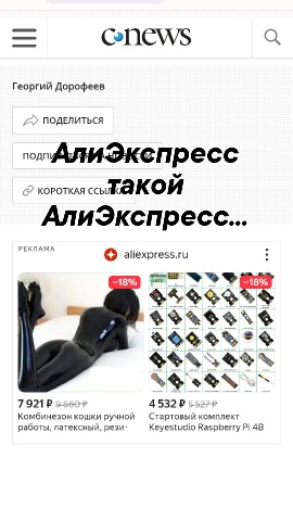 linq в LOOKY. . ИИ Алишки точно знае...