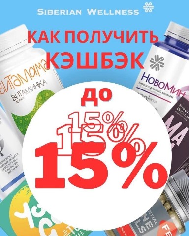 sw_shop_moscow в LOOKY. . СТАНЬ ПОСТОЯННЫМ КЛИ...