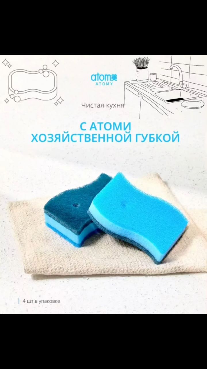 atomy_viktori в LOOKY — Прекрасный помощник на кухне от Атоми 🇰🇷