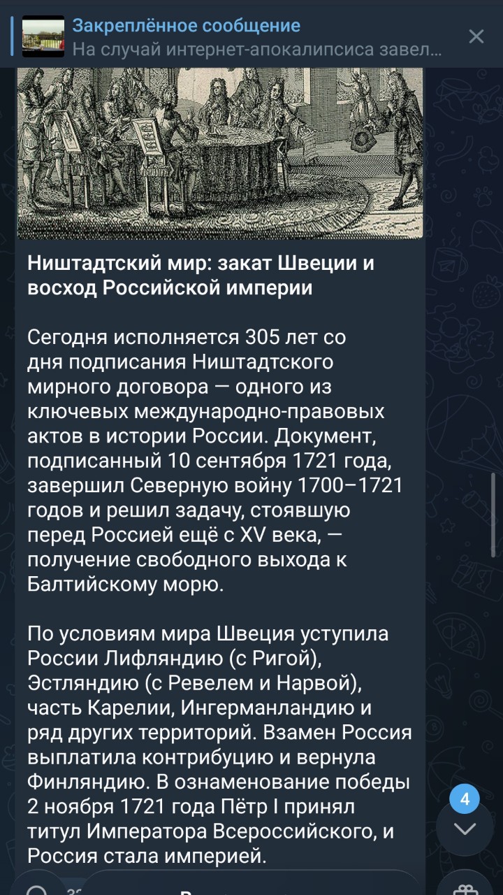  в LOOKY — публикация