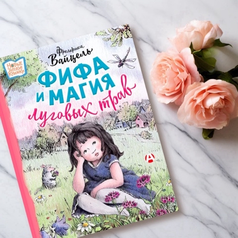 l_m_a_r_t в LOOKY. #книга,#книжнаяиллюстрация,#книжнаяграфика,#книжныйиллюстратор,#детскаякнига,#книгидлядетей,#иллюстратор,#иллюстрация. ⭐️⭐️⭐️ Друзья, в изд...