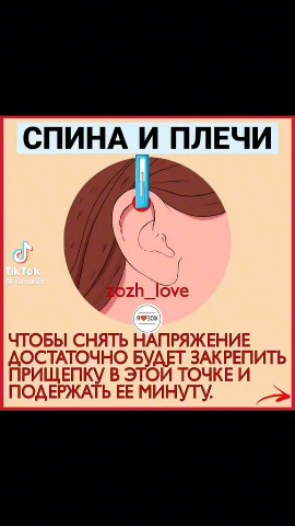 Игорь Борисович в LOOKY. . ,#точьки#триггерныет...