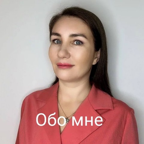 dr.mariakarpova в LOOKY. . З Н А К О М С Т В О ...