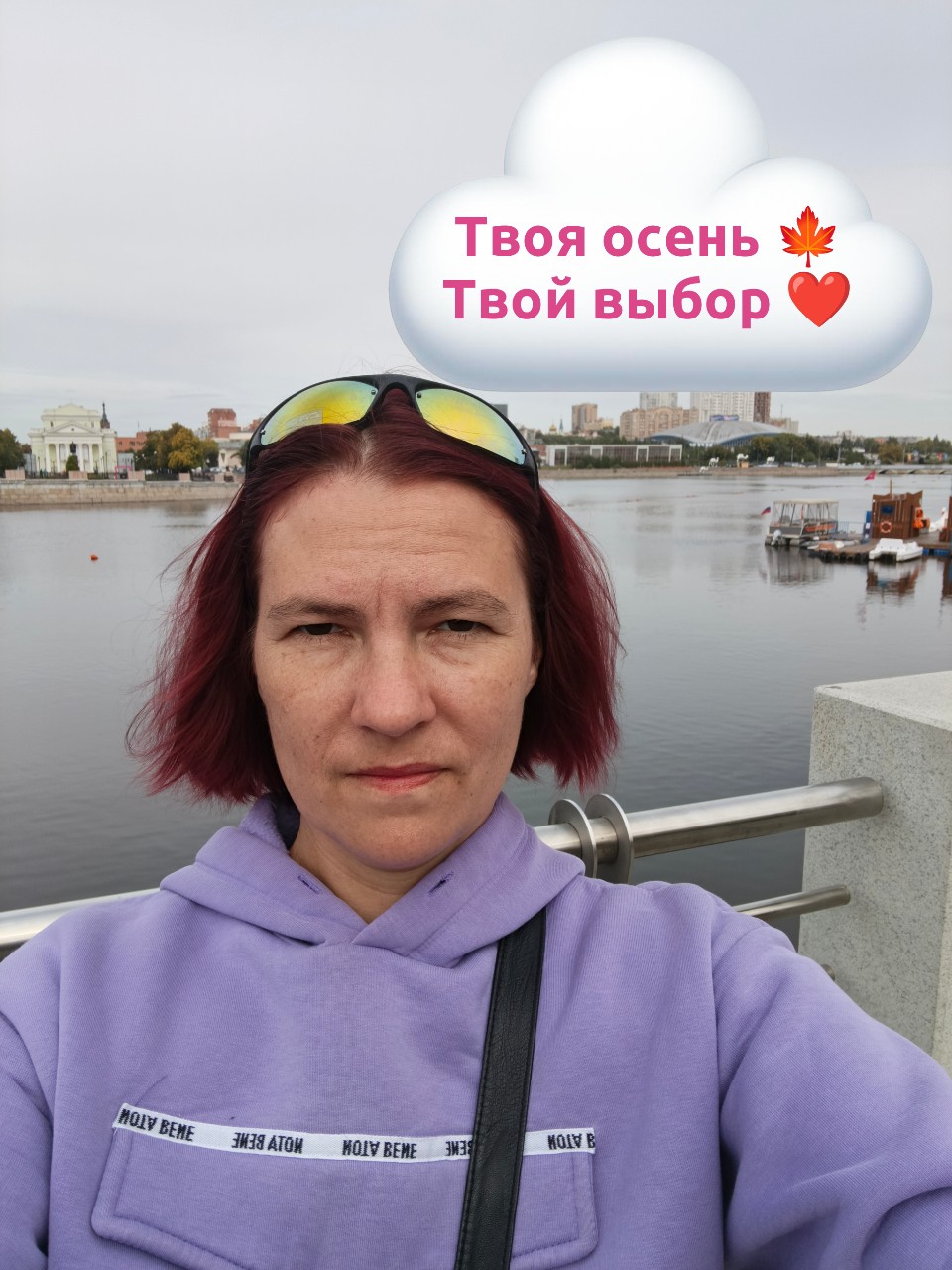  в LOOKY — #14-е_сентября🍁_257/365
🌀 Новая неделя — новые вибрации. Д