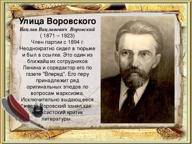 #ВВЕРХ #НашПутьНашиПобеды