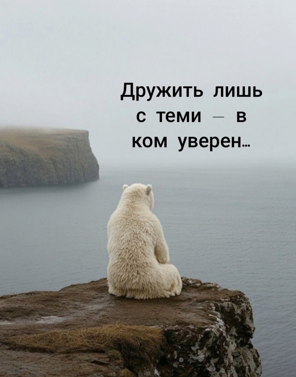 Зоя Беседина в LOOKY — фото 4