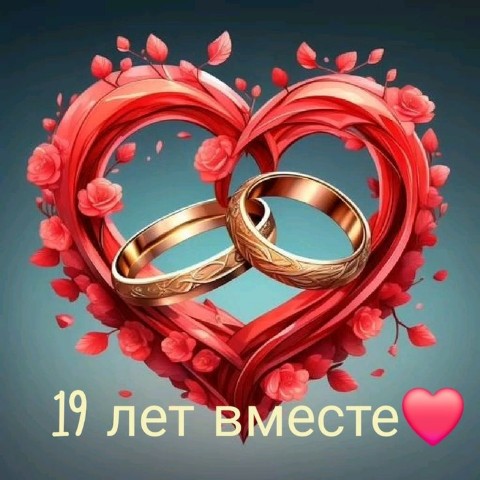Аня в LOOKY. #праздник,#рекомендации,#гранатоваясвадьба,#хочуврек. 19 лет... Принимаю п...