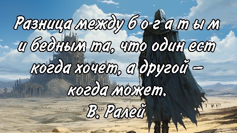 KNOWLEDGE OF THE WORLD в LOOKY. . Разница между б о г ...