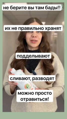 Марина Мороз в LOOKY. . Не покупай подделку!...