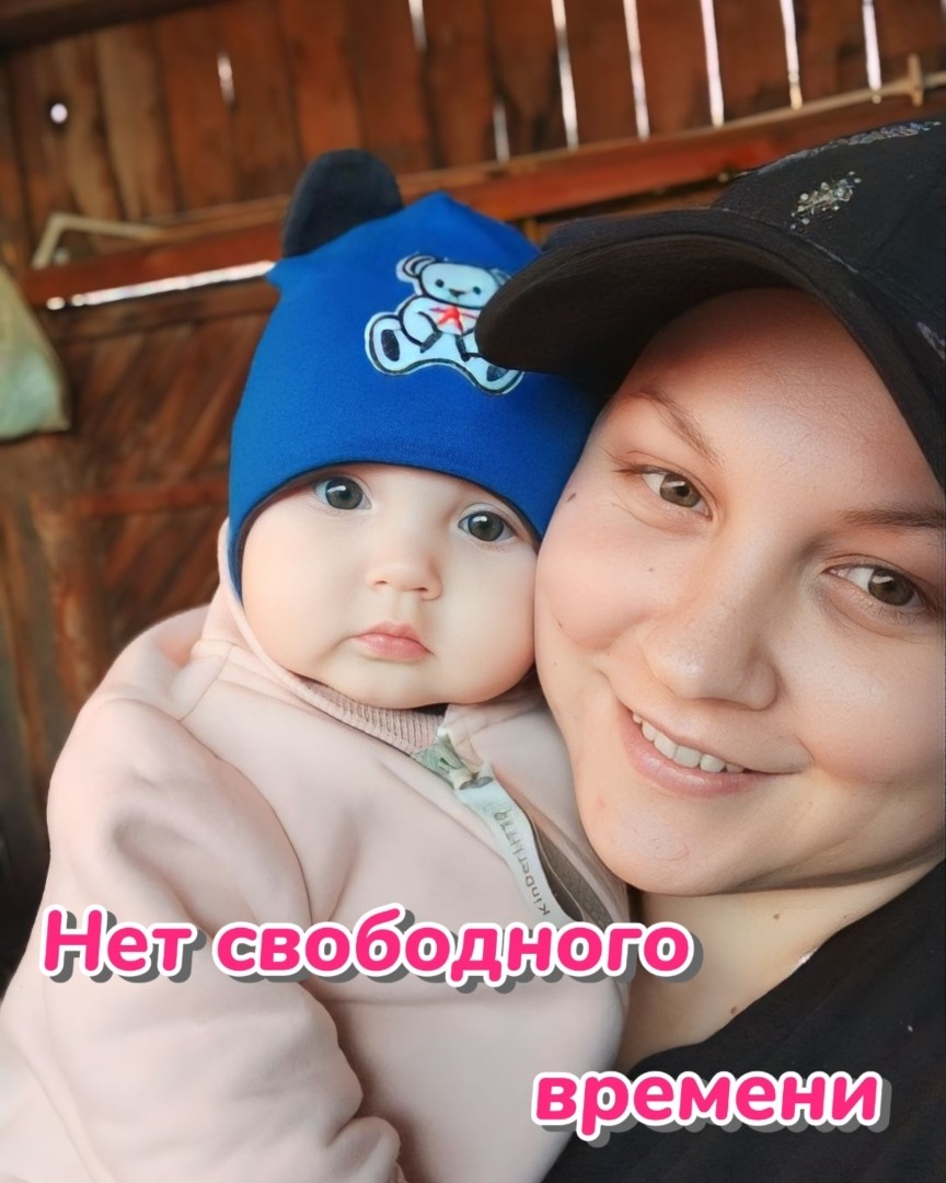 У меня дети, дом и совершенно нет свободного времени...
⠀
Очередное оправдание, чтобы ничего не менять в своей жизни и продолжать существовать, а не полноценно жить! 🤷🏼‍♀️
⠀
У меня тоже дети! Их трое! Огород, домашние дела, которые не заканчиваются😆 Муж дома бывает только по вечерам, уставший и голодный😬
Так что всё на мне💪🏻
⠀
Но при этом мне надоело во всём отказывать себе, детям и только мечтать о хорошей жизни😒
⠀
Есть это время, если захотеть! ЕСТЬ!
Малышка спит - я в телефоне📲 прохожу обучение. Вечером часик муж с детьми проводит - я опять прохожу обучение.
⠀
Да, не так быстро как хотелось бы, но ведь процесс запущен 👍🏻
⠀
Прошла обучение, получила сертификат, нашла заказчика, взяла всего один заказ и по итогу заработала первые деньги🤑
⠀
Сумма небольшая, но я смогла! Спустя время "набила" руку, заказы выполнять стала быстрее и вот уже беру не один, а 3-4 заказа, а в конце месяца посчитала доход и была в приятном шоке😍
⠀
Вот и весь расклад🤷🏼‍♀️ Есть желание зарабатывать, быть независимой и время появилось сразу!
А ведь по началу тоже говорила, что совершенно нет его, не успеваю ничего🙃
⠀
Просто поставь себе цель и иди к ней ни смотря ни на что! Главное начать! Сделать этот первый шаг, преодолеть неуверенность и страх, что не получится! А дальше втянешься в процесс и за уши не оттащить будет 😆
⠀
А представь с каким наслаждением ты потом будешь тратить эти заработанные деньги🤗 Какая гордость будет за себя, что сама! Не у мужа попросила, не пособие потратила, не кредит взяла, а САМА ЗАРАБОТАЛА ❤️❤️❤️
⠀
Решайся! Действуй! Время найдётся! ЭТО ЛУЧШЕ, чем просто листать ленту новостей, смотреть на других, пересматривать 150 серию какого нибудь очередного сериала🙅🏼‍♀️
⠀
Твоя жизнь только в твоих руках 👐
⠀
Пиши "готова начать" и мы стартанем 😉
⠀
#страхи #работаонлайн #обучение #мамавдекрете #хочуработатьонлайн #работавсети #страхиудаленки #будьпервым #время #мамадома #удаленка