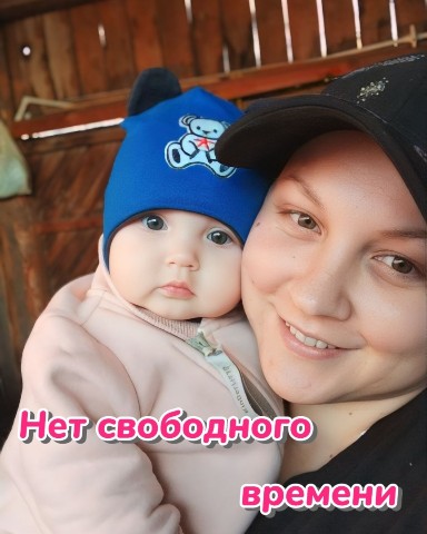 Бессонова Танюша в LOOKY. #страхи,#работаонлайн,#обучение,#мамавдекрете,#хочуработатьонлайн,#работавсети,#страхиудаленки,#будьпервым,#время,#мамадома,#удаленка. У меня дети, дом и с...