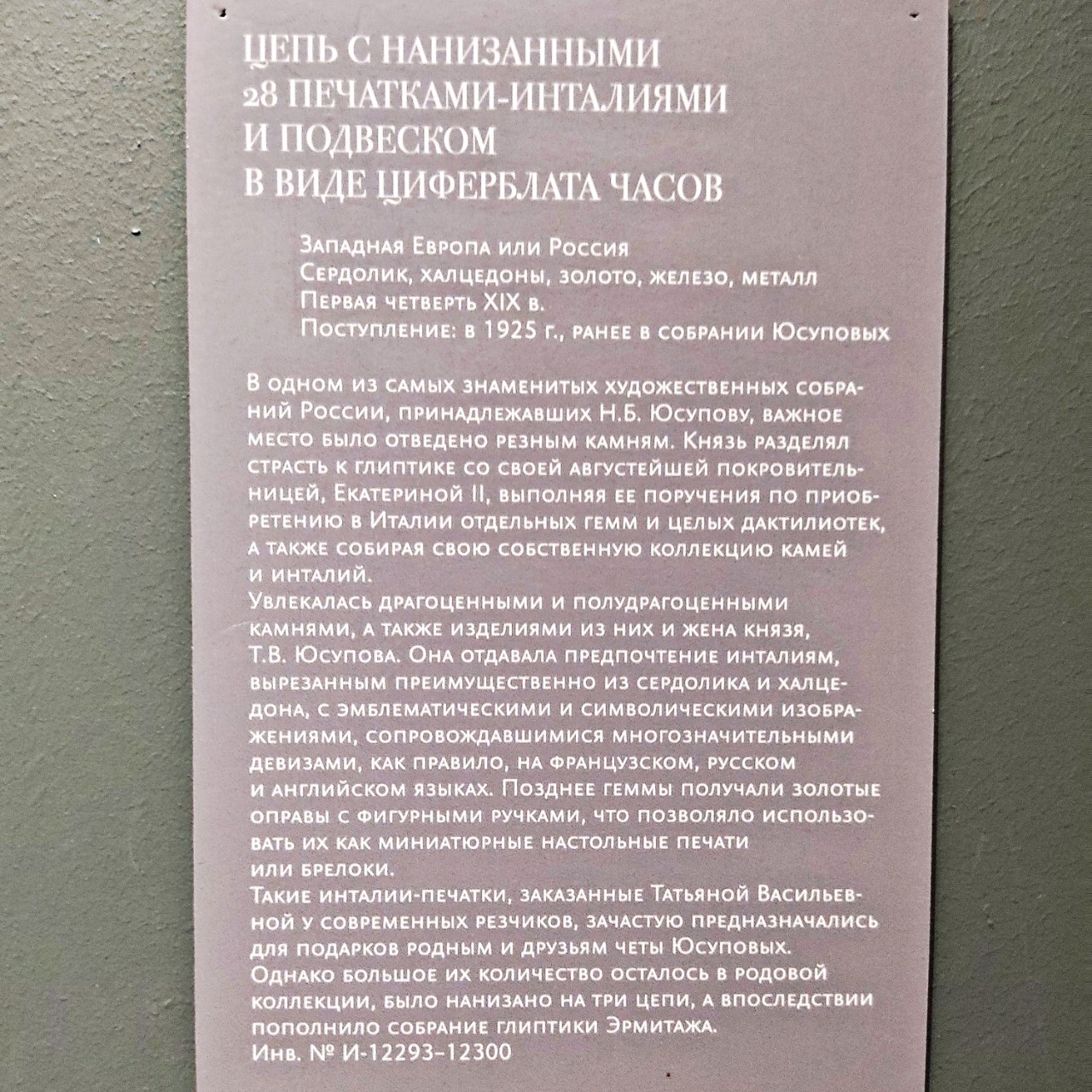 Semelka в LOOKY — фото 4