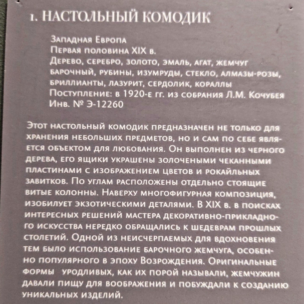 Semelka в LOOKY — фото 6
