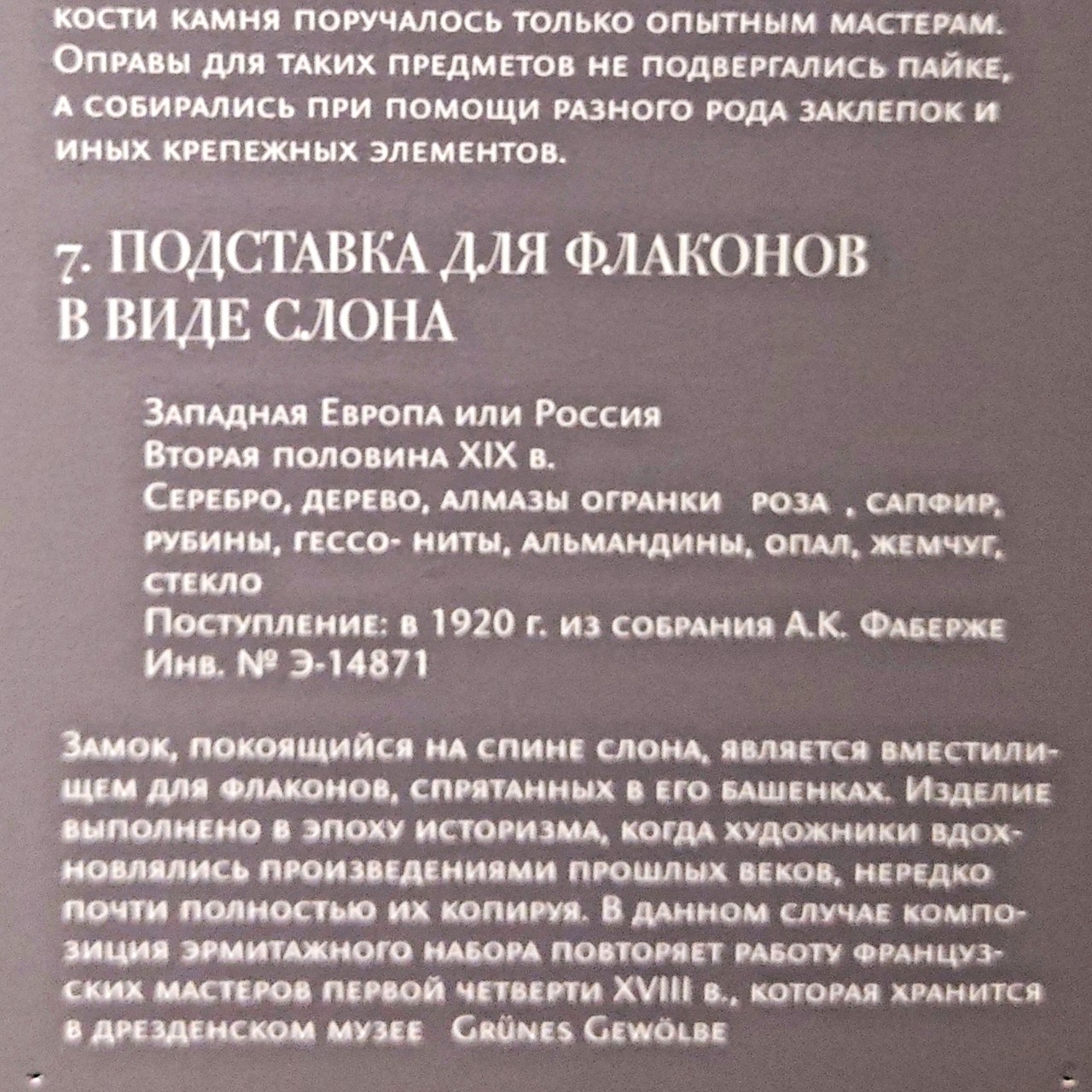 Semelka в LOOKY — фото 10