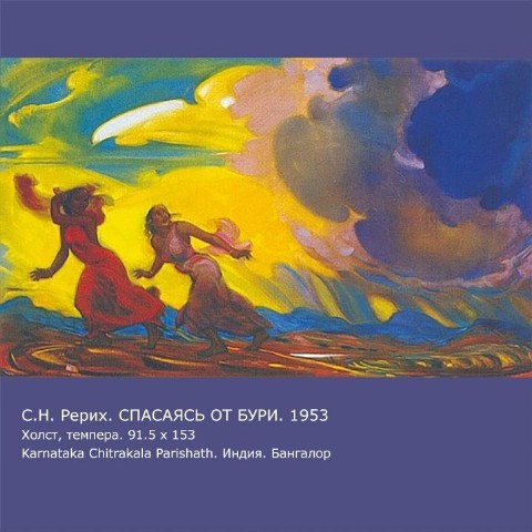 roerich_museum_novosibirsk в LOOKY. . Вопрос: Как считать,...