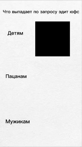 Тайный Гость в LOOKY. . 