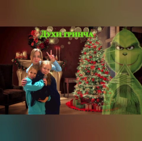 A_N_V в LOOKY. #духи_гринча. АНВ 🎀

"Духи гринча...
