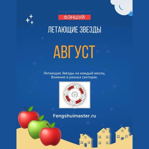 fengshuimaster.ru в LOOKY. . [#МастерскаяФэншуй](...