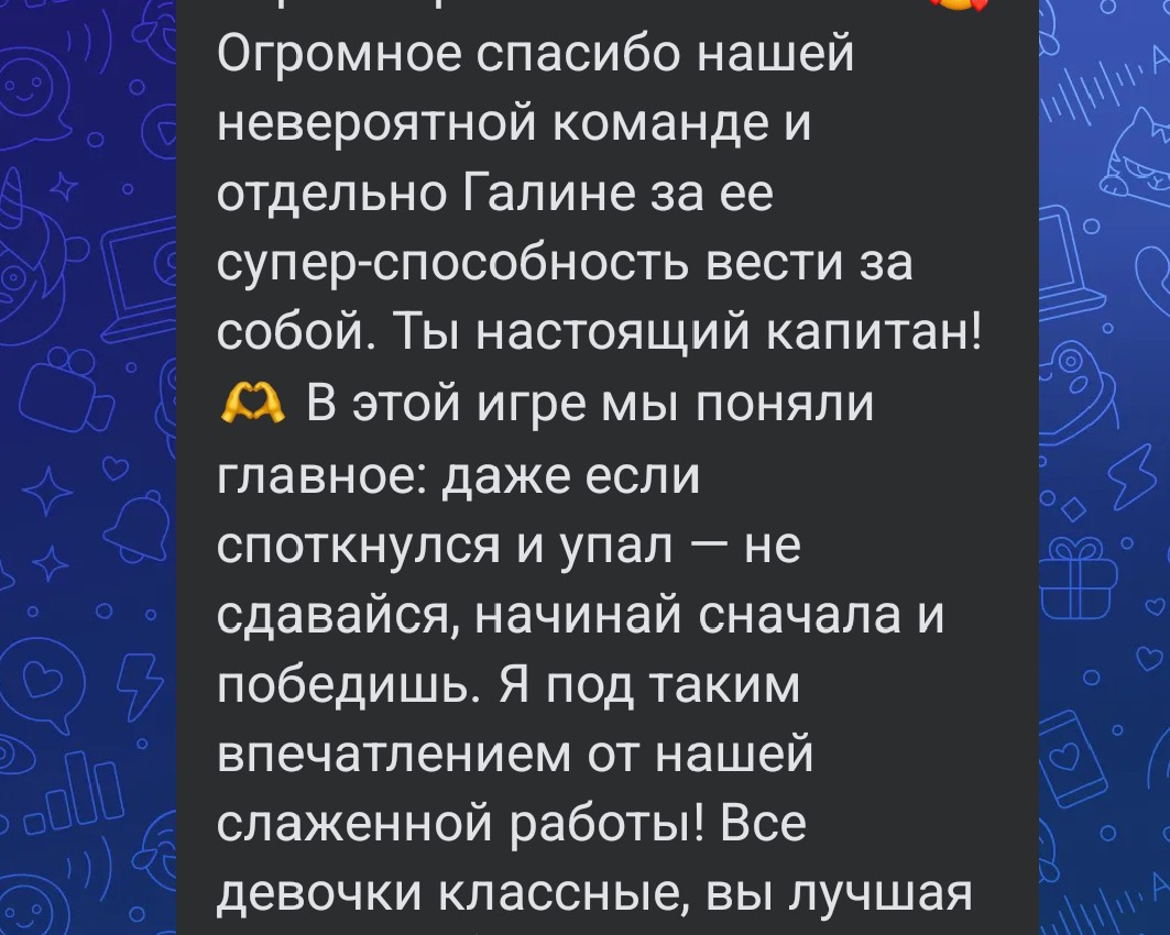 Оксана Труфанова в LOOKY — фото 3