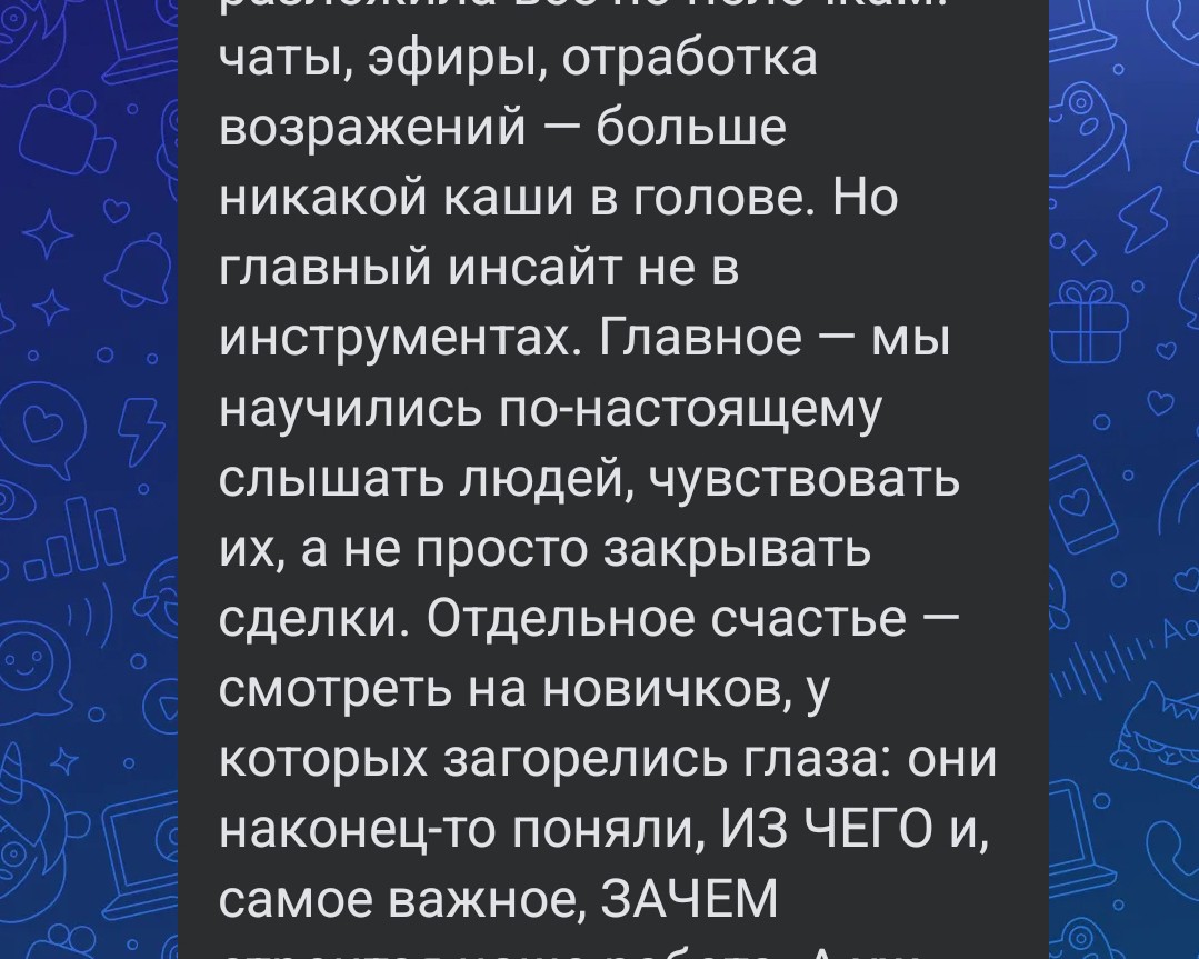 Оксана Труфанова в LOOKY — фото 4