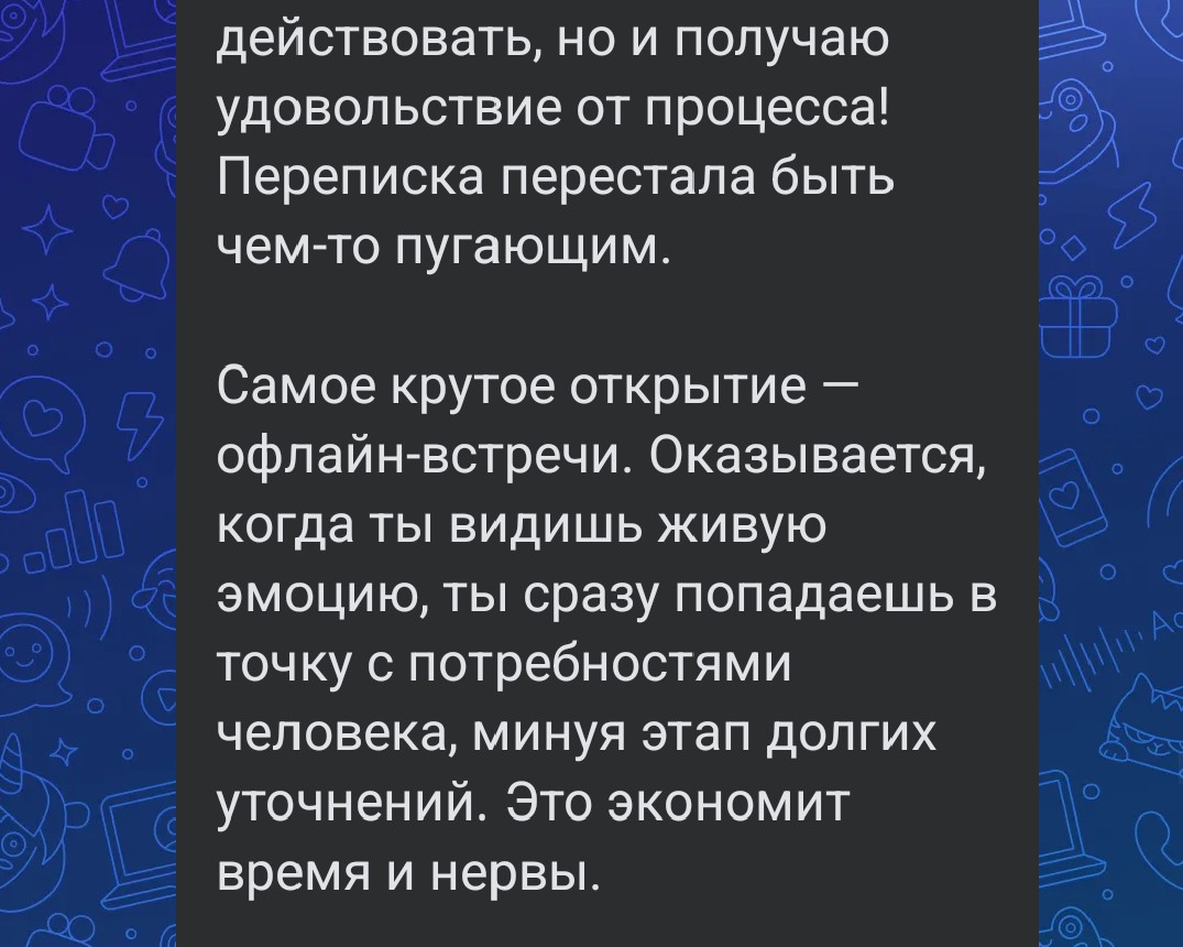 Оксана Труфанова в LOOKY — фото 9