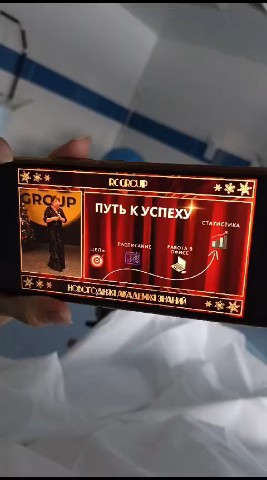 Андрей в LOOKY. . Академия знаний быва...