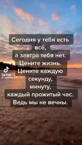 Мила