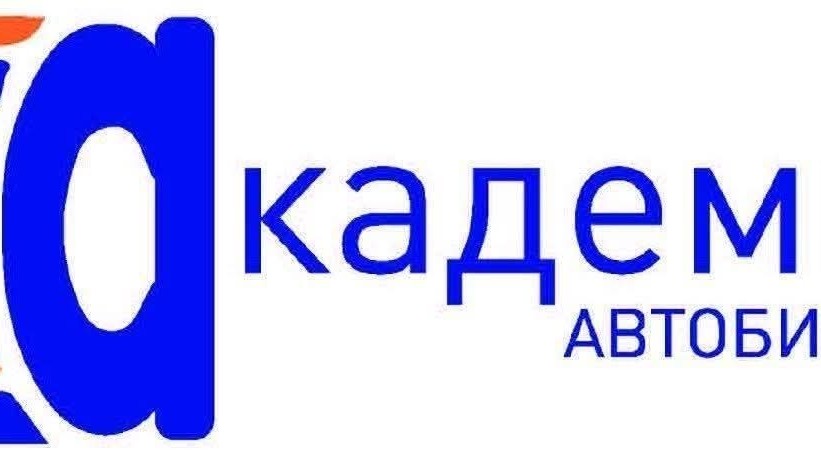 Завершилась вторая сессия курса для руководителей отделов запасных частей в Светлогорске в отеле #Универсал.
За 3 дня участники из Калининграда, Астрахани, Ростова-на-Дону и Кемерово:

1. Получили 15 способов избавления от неликвида на складе и механизмы блокировки его возникновения.
2. Детально обсудили юридические риски ведения бизнеса по продаже запасных частей и то, как эти риски купировать.
3. Изучили 7 принципов складского хранения и механизмы автоматизации,которые помогают внедрить их наиболее результативно.
4. Обсудили, что нужно для интенсификации продаж и как именно нужно проявлять проактивность.

Спасибо за участие. Успехов вам и удачи!

#Краснобрыжий #АкадемияАвтобизнеса